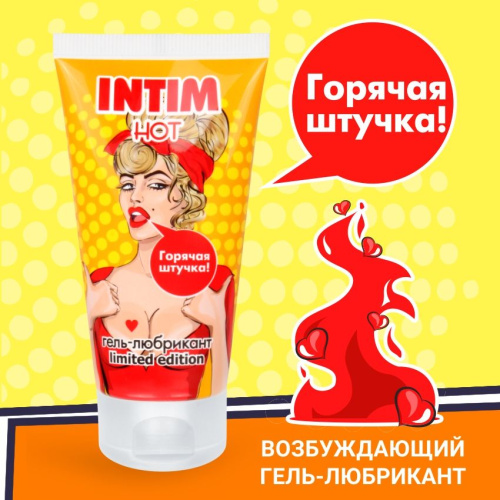 Гель-любрикант Intim hot Limited Edition 50 гр фото 2