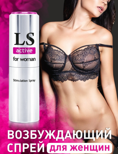 Спрей-стимулятор LoveSpray Active для женщин 18 мл фото 4