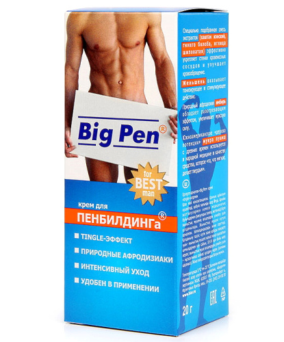 Крем для пенбилдинга Биоритм Big Pen 20 мл фото 2