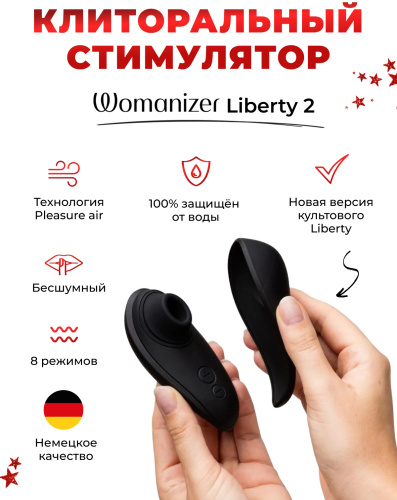 Эротический адвент-календарь Lovehoney Couples Advent Calendar Womanizer & We-Vibe 2024 фото 3