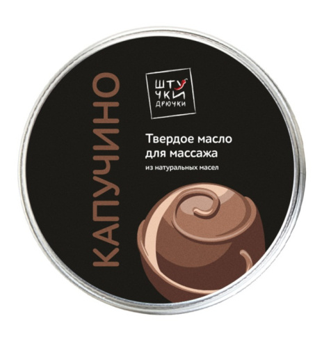 Массажная плитка с ароматом капучино 20 гр фото 2